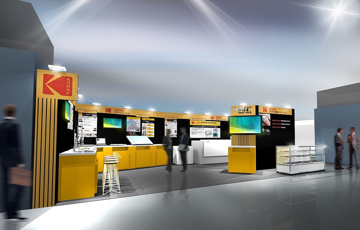 Page 2024 event booth