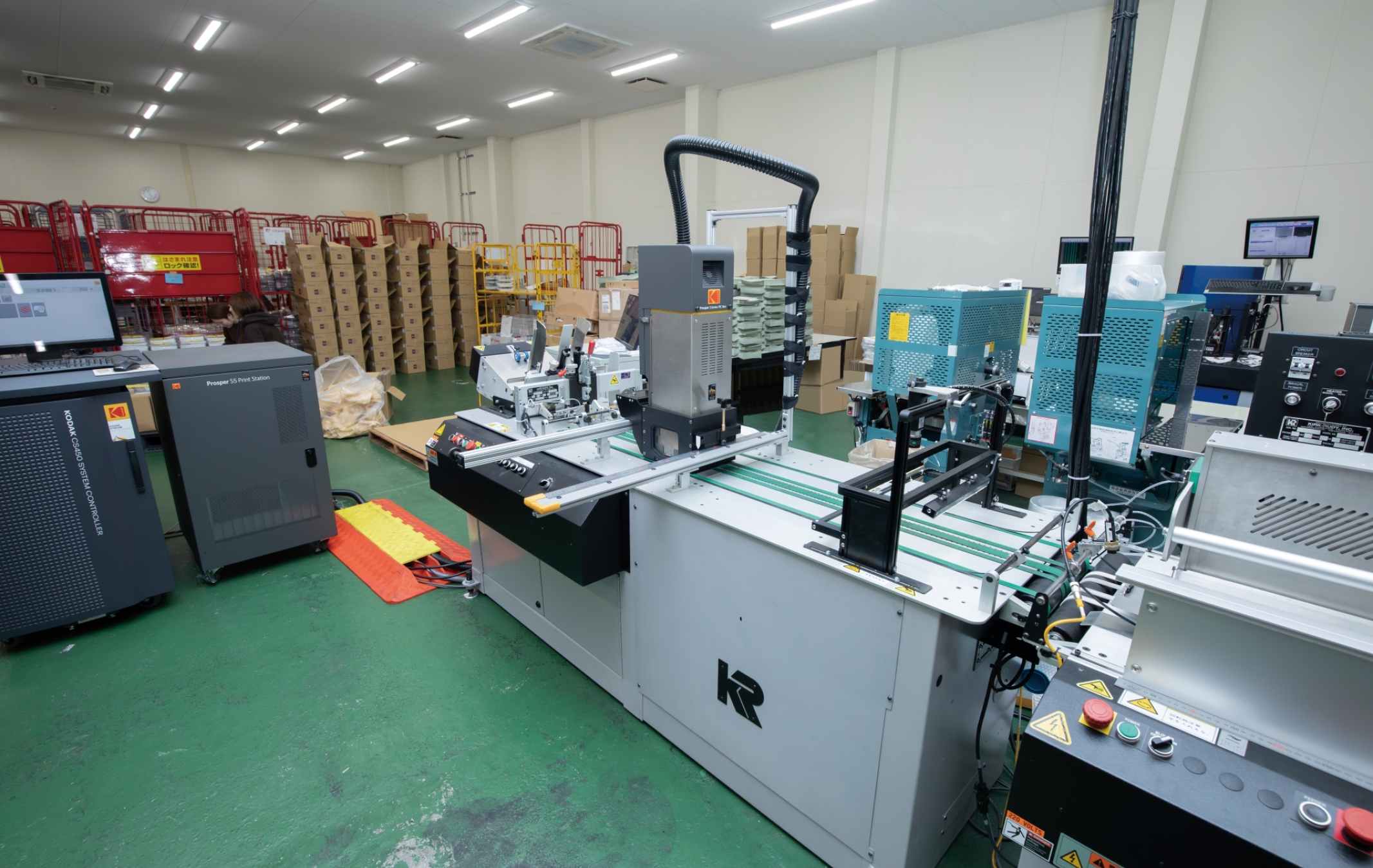 Kodak | ディーエムソリューションズ