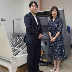 Daesung C&C Co., Ltd. Kodak Rep and Company VP