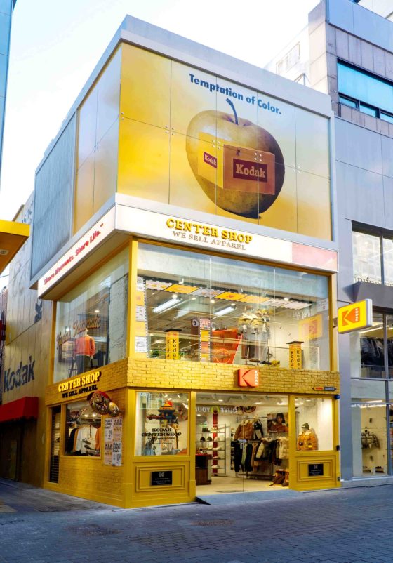 Modern Works Storefront Korea Flag 2