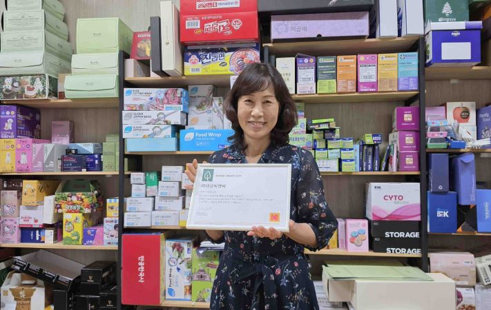 Daesung C&C Co., Ltd. Company VP, Ju-Hui Lee, with their SONORA Green Leaf Certificate