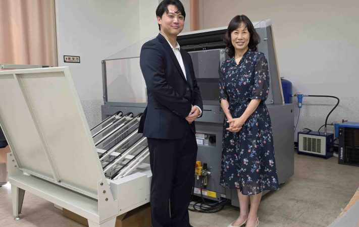 Daesung C&C Co., Ltd. Kodak Rep and Company VP