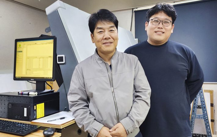 Dur U Rin CEO and Prepress room manager at CTP Room