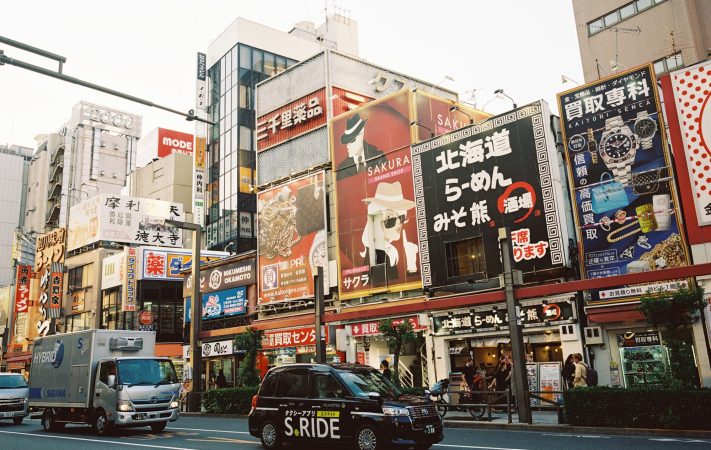 KODAK EKTACOLOR Film PRO 400 sample image - Japan