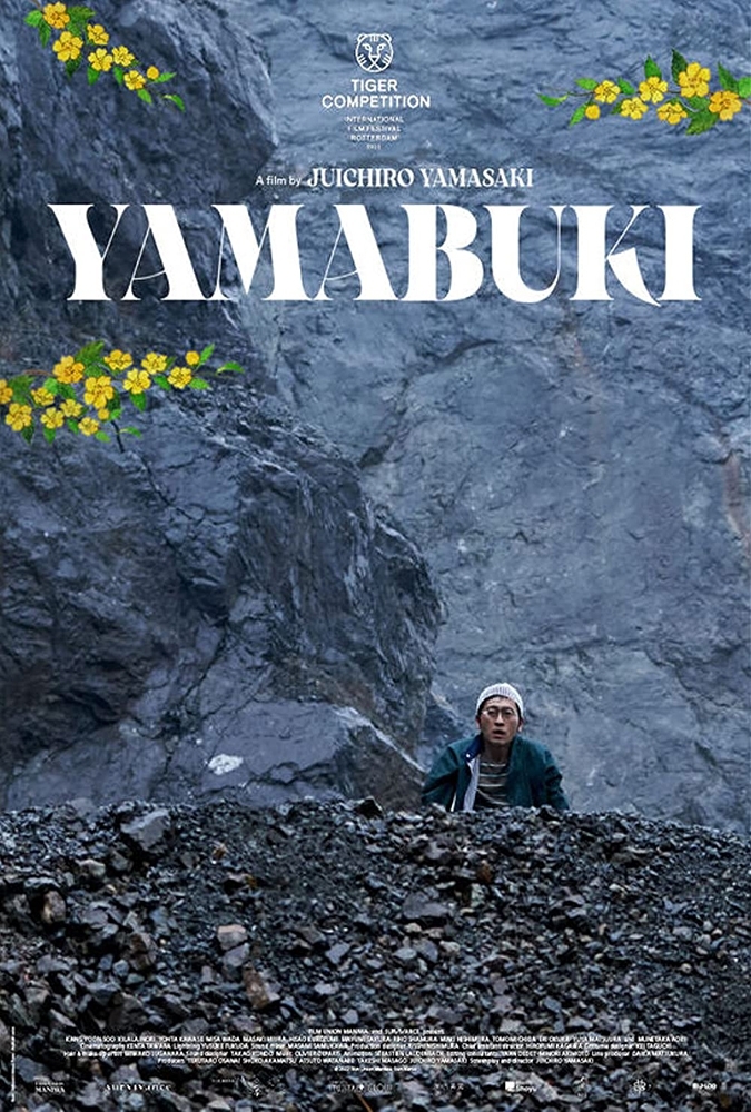 Yamabuki poster